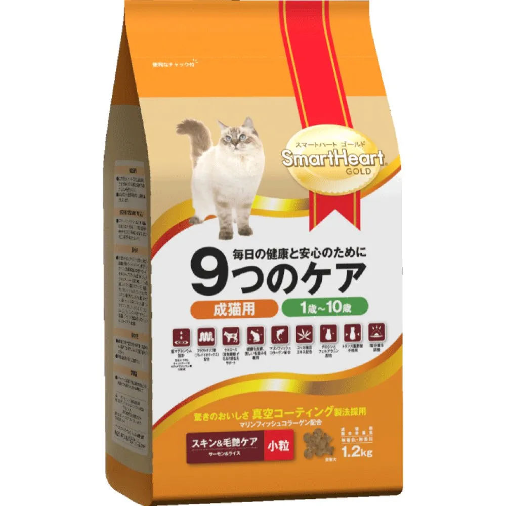 'FREE CANNED FOOD w 1.2kg': Smartheart Gold Skin & Coat Adult Dry Cat Food