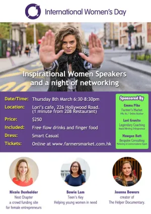 International Womens Day Network Event